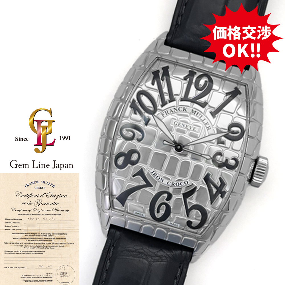 フランクミュラー トノウカーベックス アイアンクロコ 8880SC IRON CRO ギャラ付 メンズ 自動巻 時計拍卖