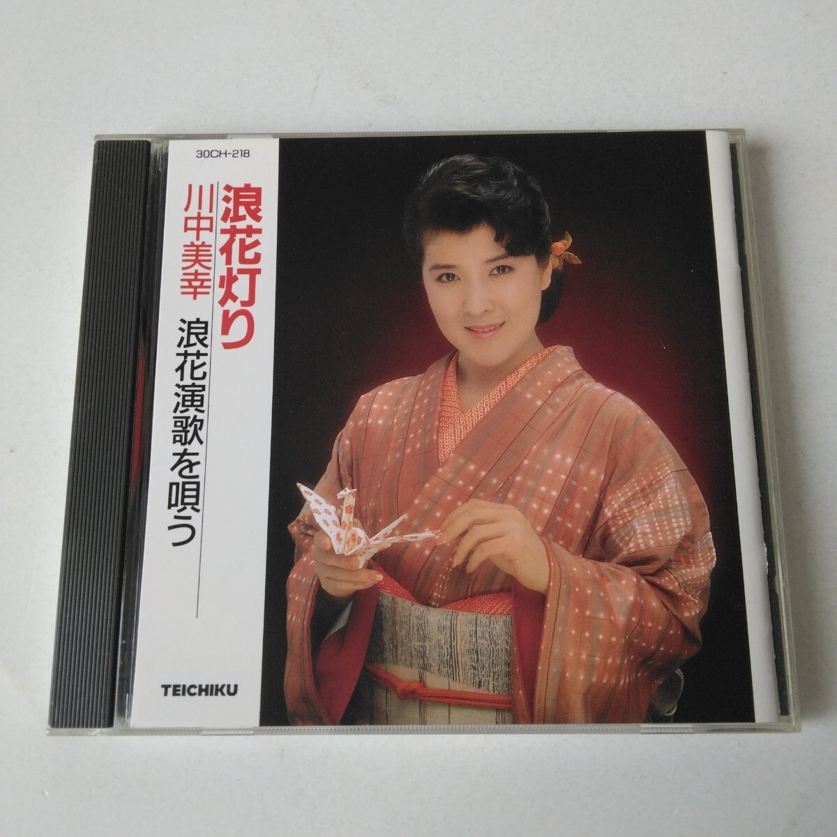 ◆浪花灯り〜浪花演歌を唄う/川中美幸/藤田まこと 増位拍卖