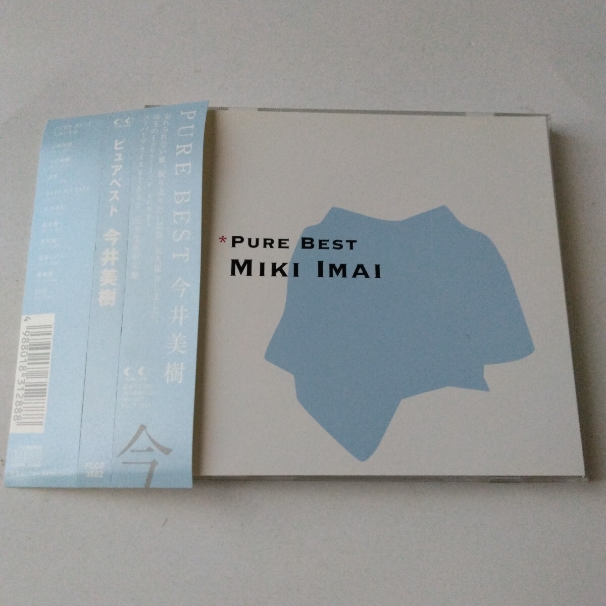 帯付きです◇◇今井美樹/Pure Best/ピュアベスト/完全生産限定盤◇◇拍卖