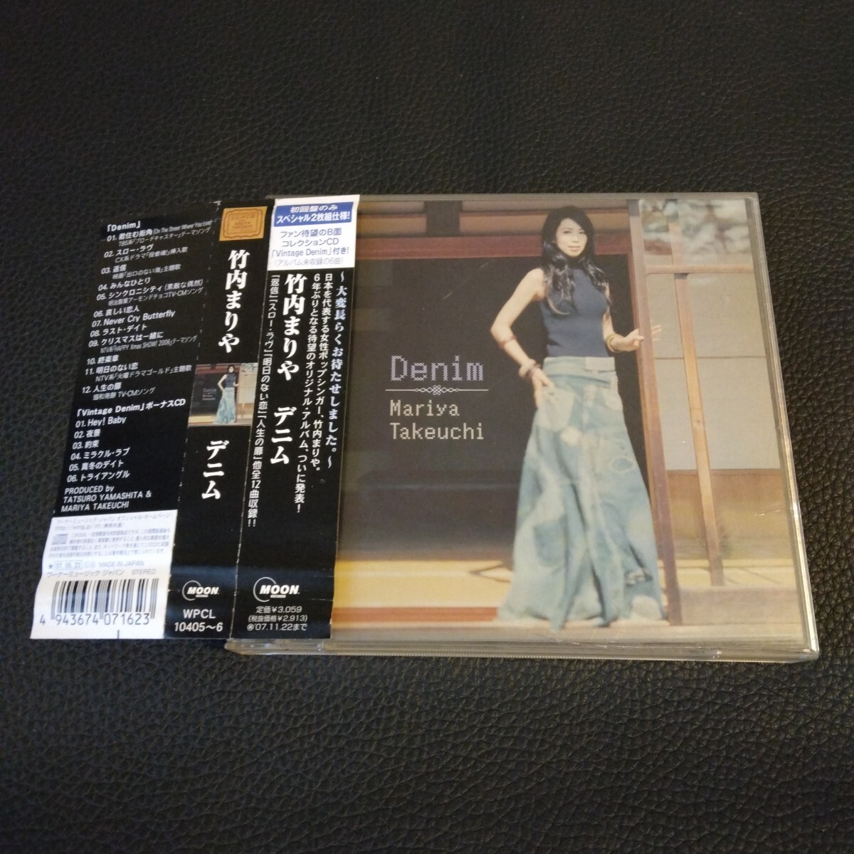 帯付き/初回盤 スペシャル2枚組仕様★竹内まりや/デニム Denim/ファン待望のB面コレクションCD付き★拍卖