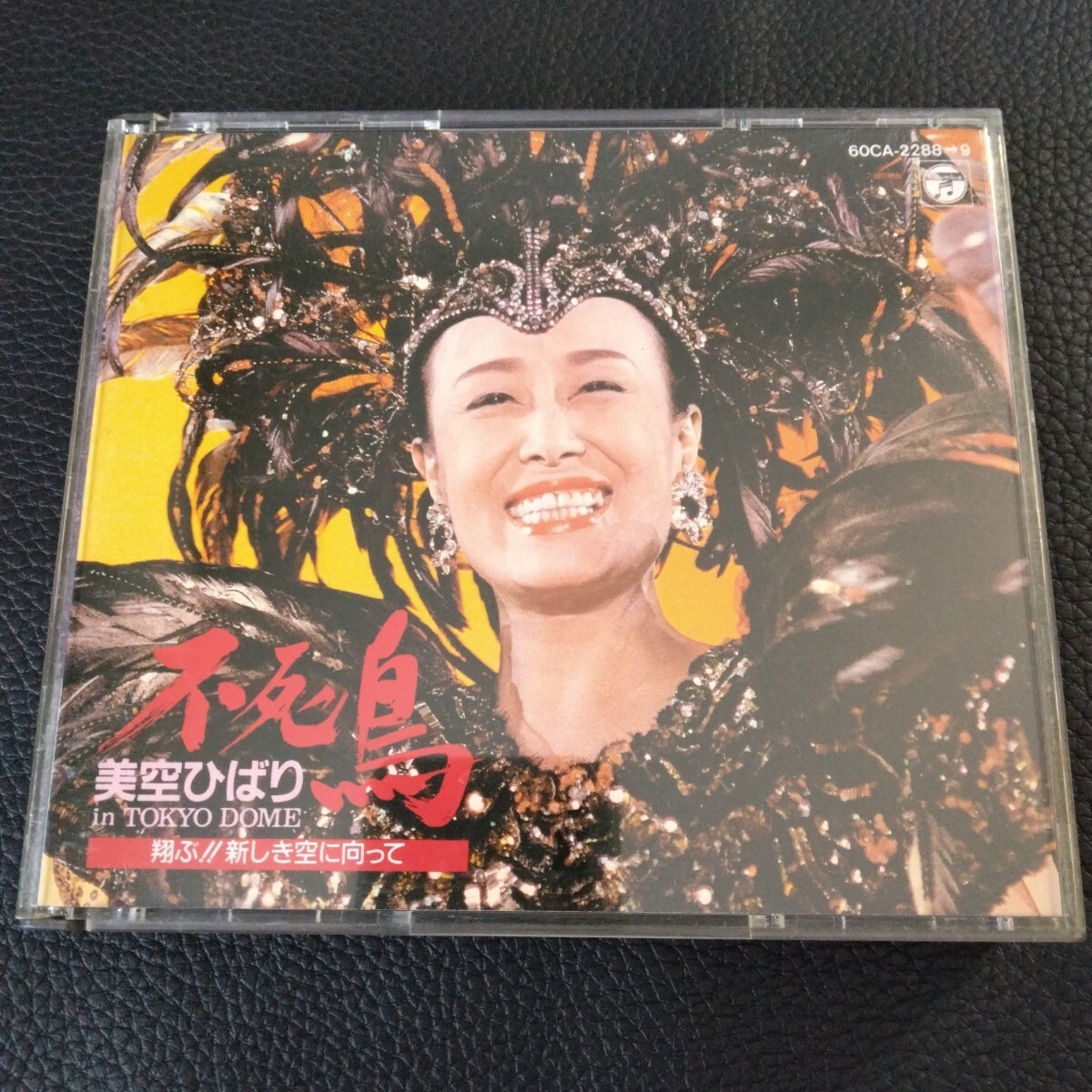 2枚組●美空ひばり / 不死鳥/美空ひばりin TOKYO DOME~翔ぶ!!新しき空に向って~●拍卖