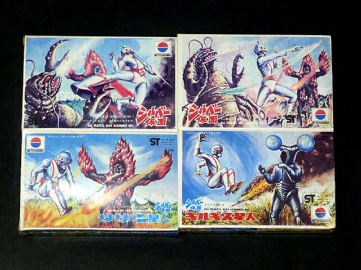 タイムボックス出品!日東科学「シルバー仮面4点パック」 P02989 プラモデル拍卖