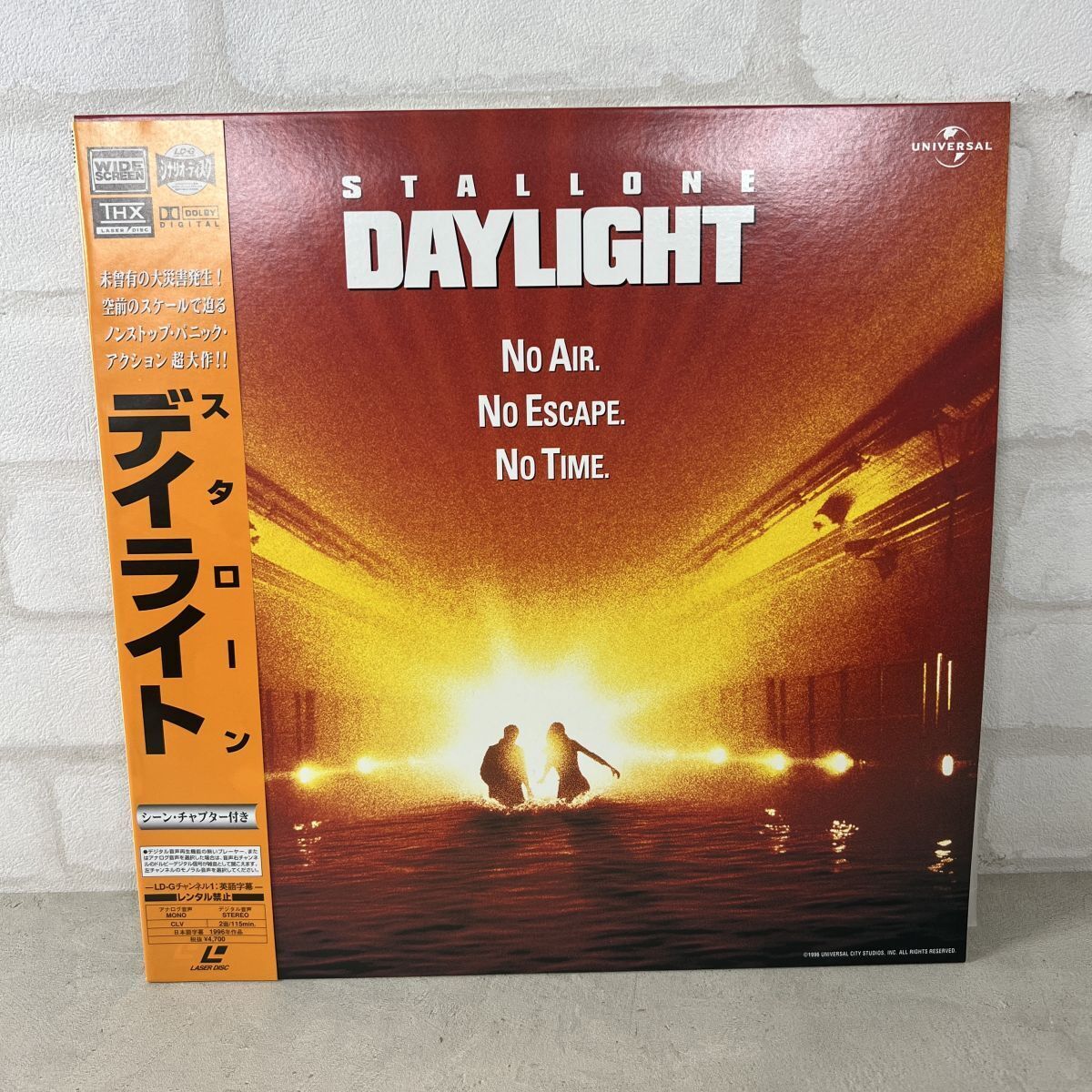【100円スタート】デイライト スタローン PILF-2465 LD レーザーディスク【19】拍卖