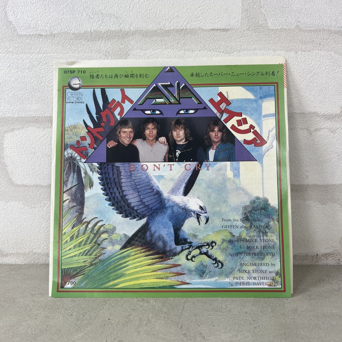 【100円スタート】ASIA ドント・クライ 07SP710GF EP レコード【721】拍卖