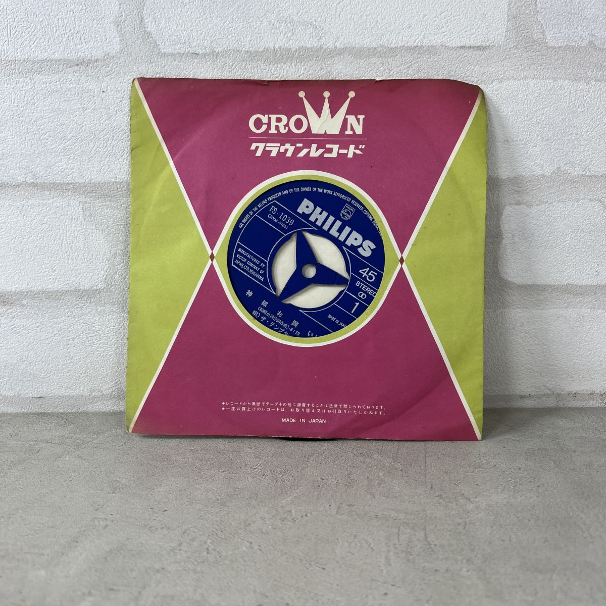 【100円スタート】ザ・テンプターズ 神様お願い FS-1039 EP レコード【804】拍卖