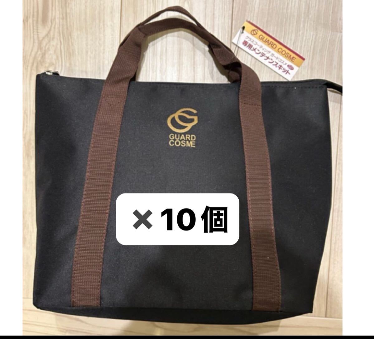 送料込 グラスコーティング ガードコスメSP 鞄のみ10個拍卖