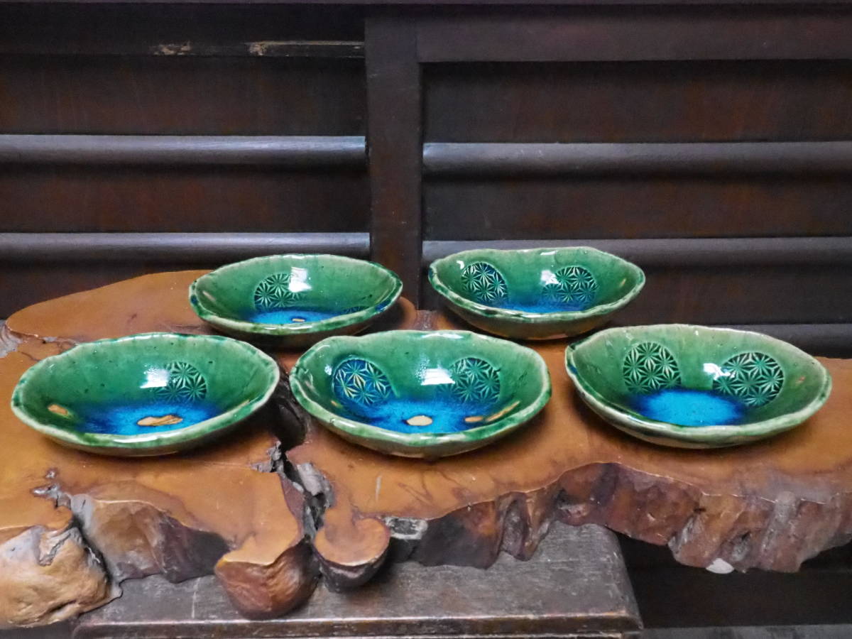 【織部加飾舟形鉢5客組】陶製美濃焼和食器割烹懐石料理花瓶茶道豆皿焼き物旅館茶室花入れ古道具アンティーク古民家インテリア骨董古民具拍卖