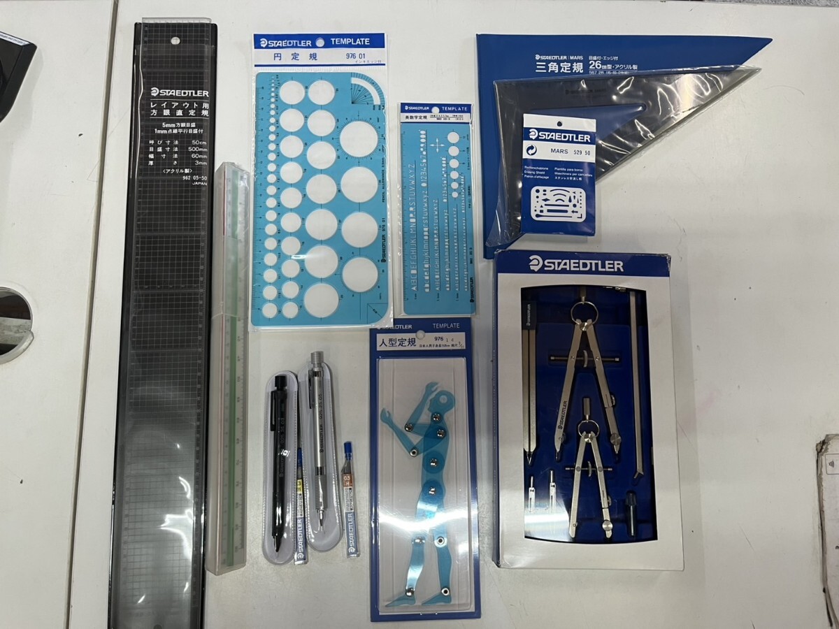 ○staedtler ステッドラー 製図用 定規 コンパス シャープペン まとめて MARS MASTERBOW コンパスセット 551 09 三角定規 529 50 他 中古③拍卖