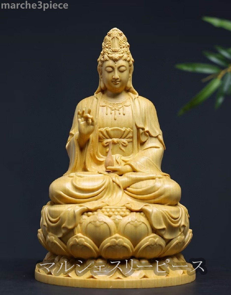 木彫りの仏像【観世音菩薩 座像】総高25cm 桧木製高級木彫り 守り本尊 風水拍卖