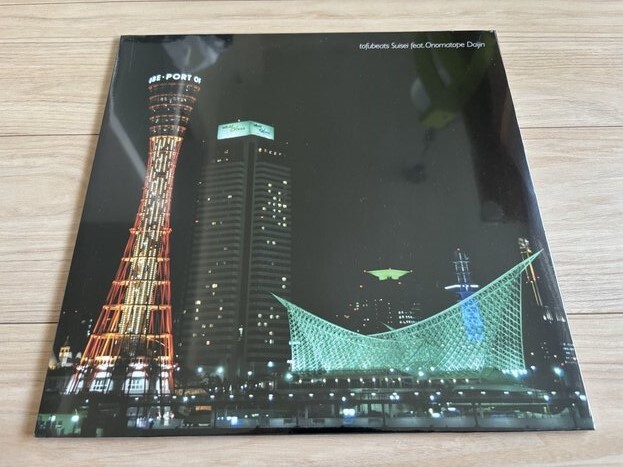 tofubeats 大人気 アナログ盤 LP「水星 EP」PUNPEE REMIX!レコード拍卖