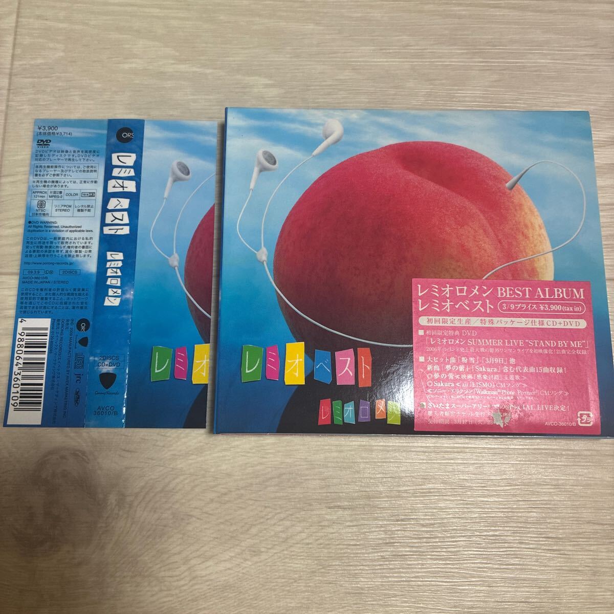 【中古品】レミオロメン レミオベスト 初回限定生産 CD+DVD AVCD-36010/B 帯有り シールの剥げあり拍卖