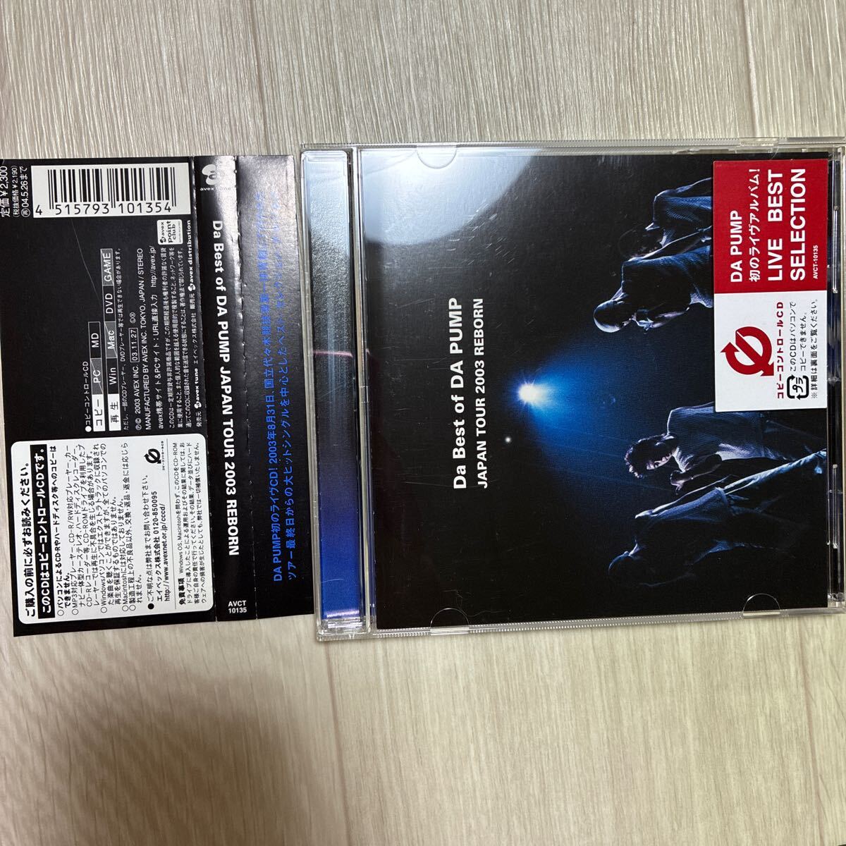 【中古品】DAPUMP Da Best of DAPUMP JAPAN TOUR 2003 REBORN AVCD-10135 帯有り拍卖