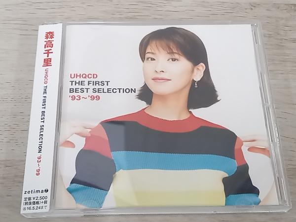 森高千里 CD 森高千里 UHQCD THE FIRST BEST SELECTION '93~'99(HQCD)拍卖