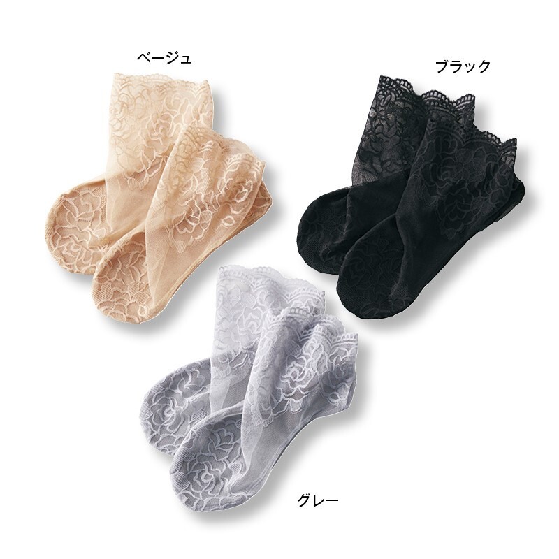抗菌防臭シースルーソックス 3色組 コジット ソックス 靴下 レディース シースルー 脱げない レース拍卖