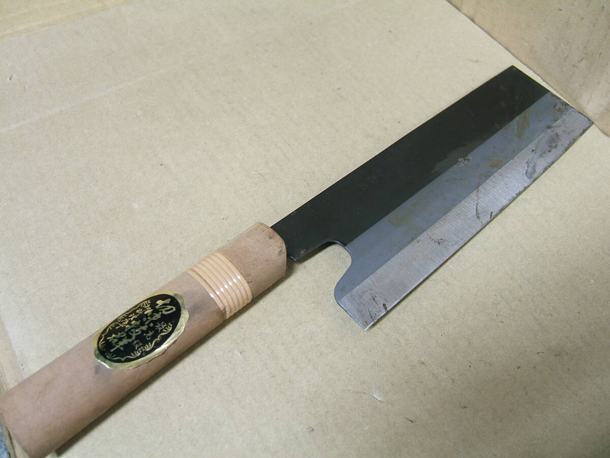 中古 昇燕 そば切り包丁 麺切り包丁 刃長210mm 包丁 調理器具 庖丁 刃物  051拍卖