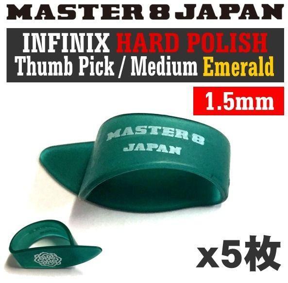 即決◆新品◆送料無料MASTER8 JAPAN IF-TP-M-EMD×5(サムピックM/メール便拍卖