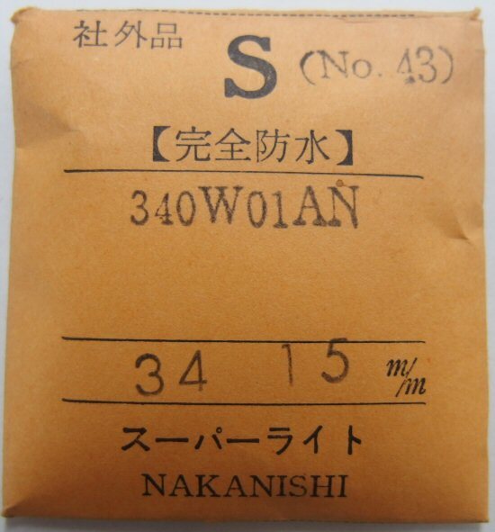 6 ★風防「セイコー プラ風防 NAKANISHI (SEIKO規格 社外品43) 340W01AN」幅34.15mm SPORTSMATIC 5 6601-9980 8305-1000 7_25拍卖