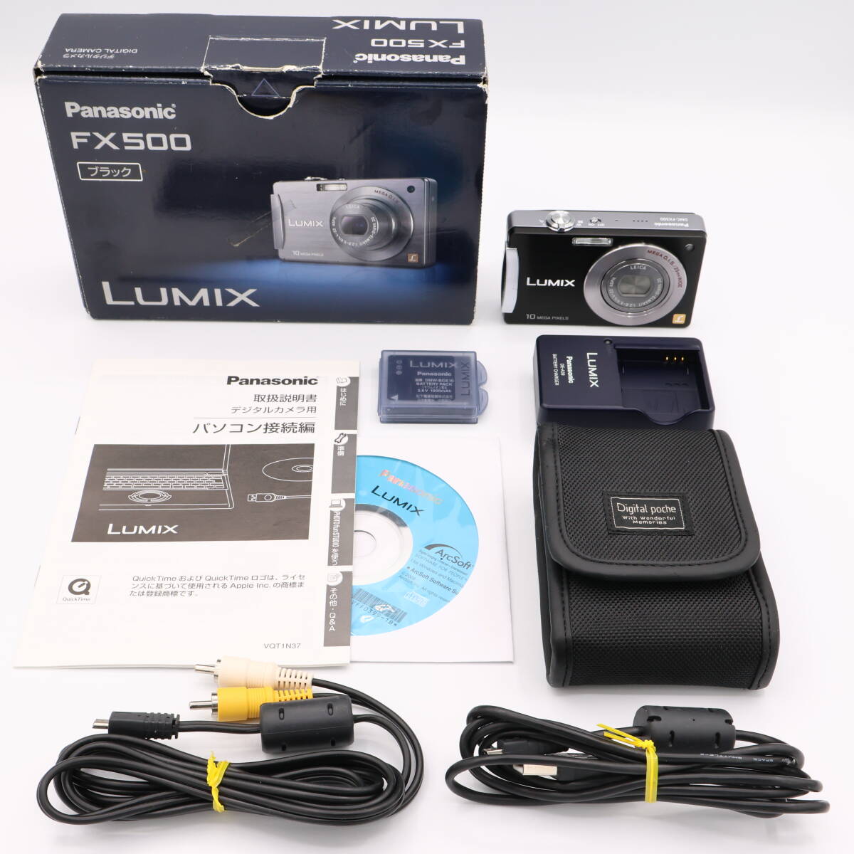パナソニック デジタルカメラ LUMIX (ルミックス) ギャラクシーブラック DMC-FX500-K #250627_FC8GC002512拍卖