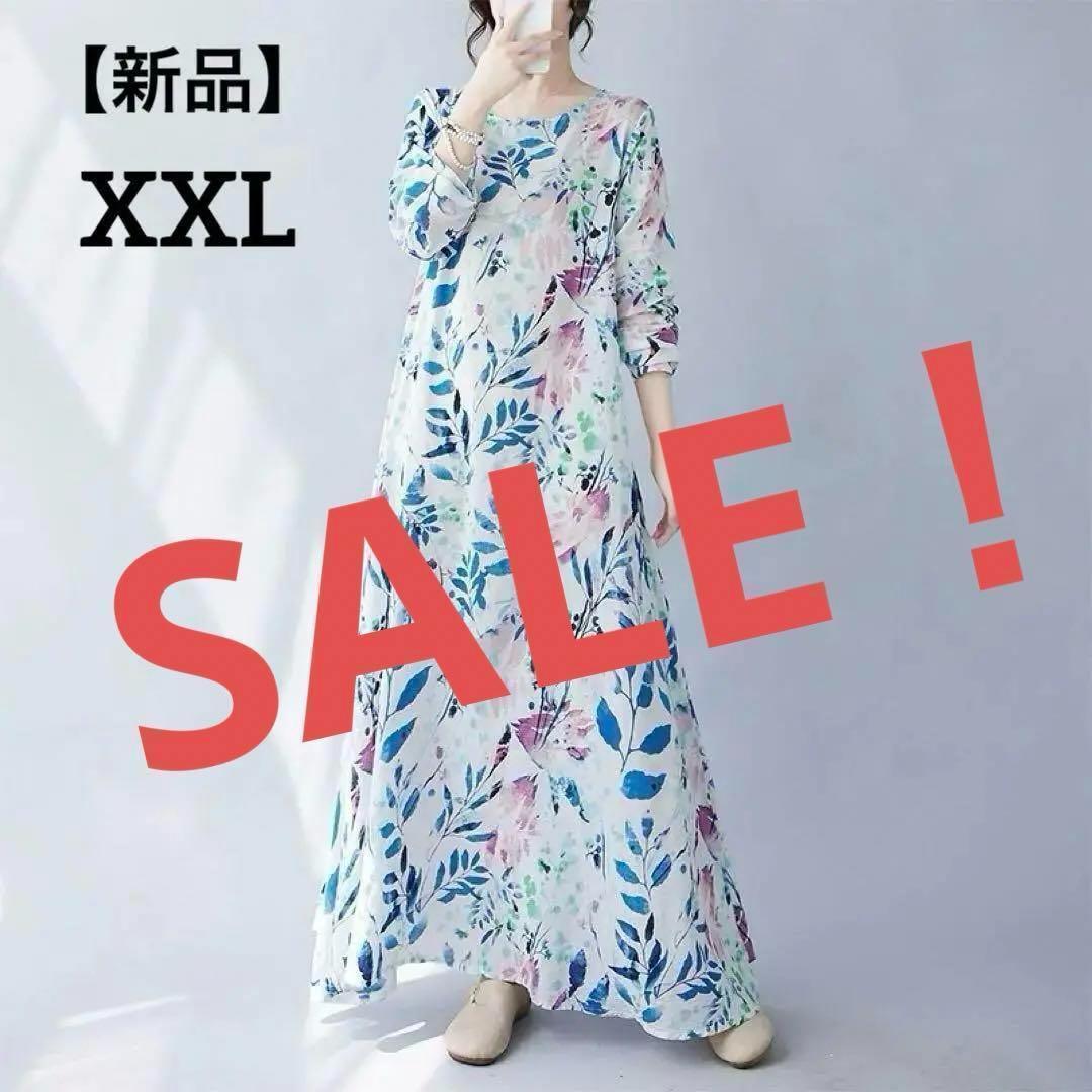ワンピース マキシ 薄手 ゆったり 春夏 ボタニカル 大きいサイズ 長袖 葉青系 涼しい おしゃれ 楽ちん さらっと XXL拍卖