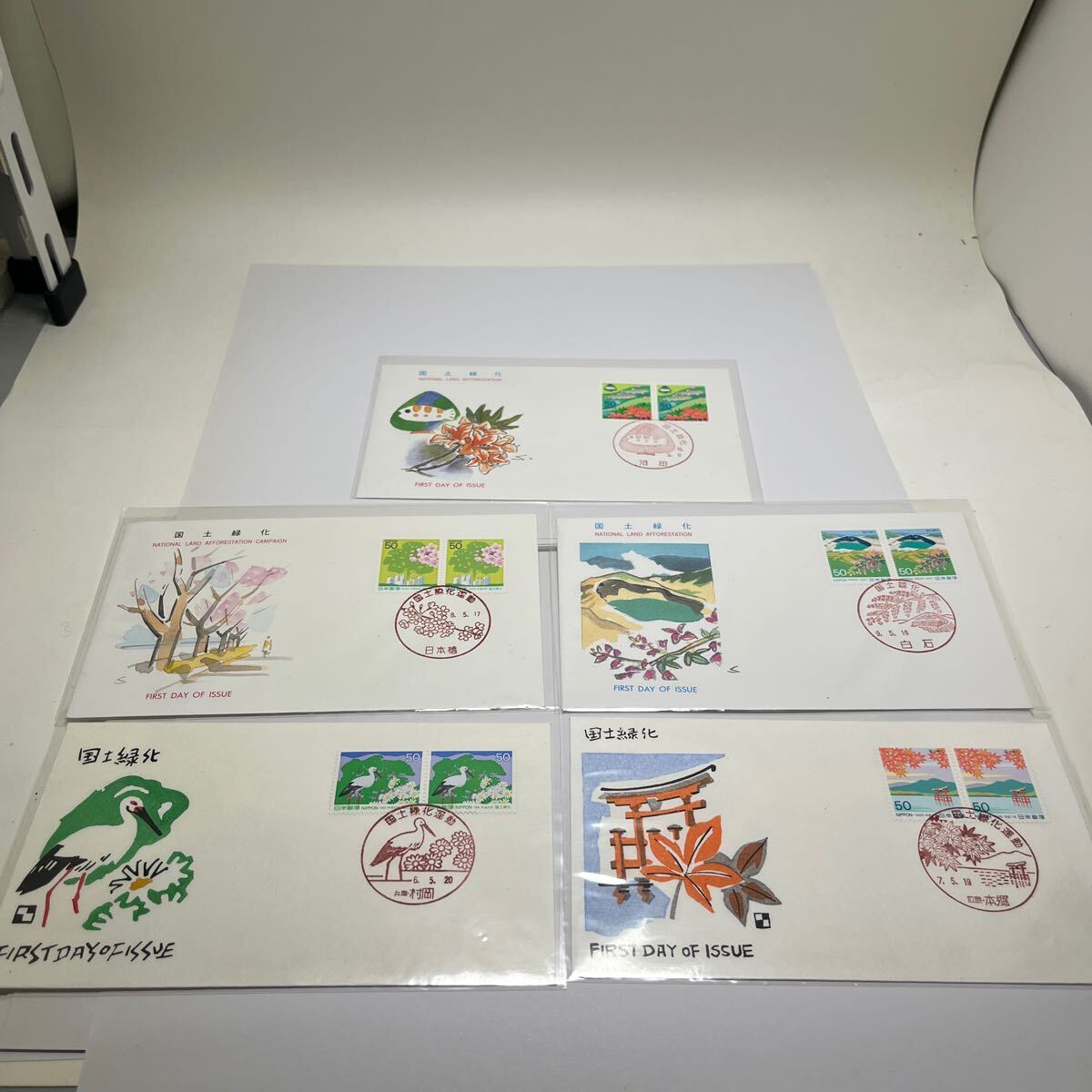 平成6年〜10年 国土緑化記念切手 初日カバー 国土緑化シリーズ!First day Cover 5枚組 【送料110円】『O3』拍卖