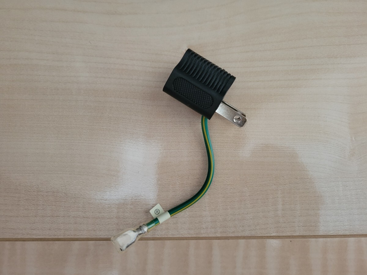 変換アダプタ 2P・3P 未使用品拍卖
