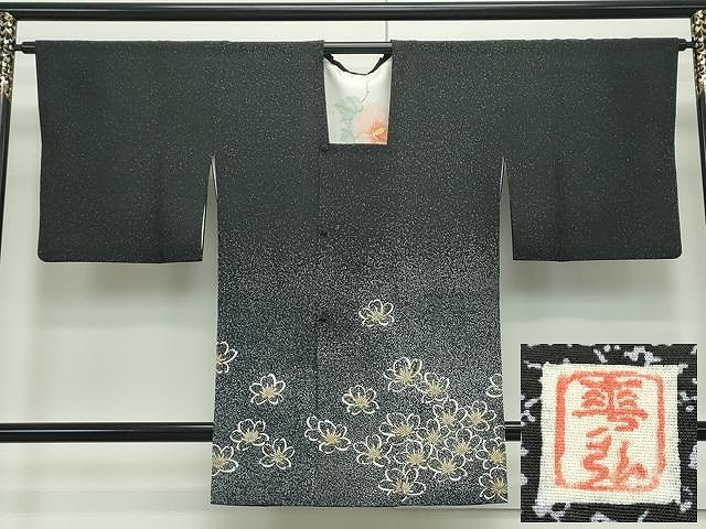 平和屋本店■極上 人間国宝 森口華弘 蒔糊友禅 蒔糊散らし 道行コート ロング丈 舞花文 黒地 鈴乃屋扱い 逸品 CZAA1955s5拍卖
