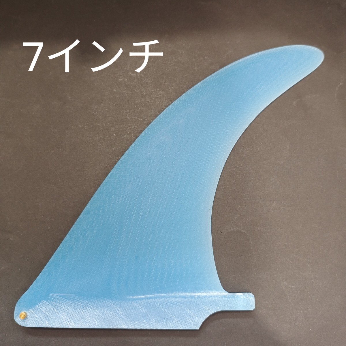 7インチ センターフィン ファイバーグラス製 オールラウンド ミッドレングス ロングボード シングルスタビ シングルフィン ノーブランド拍卖