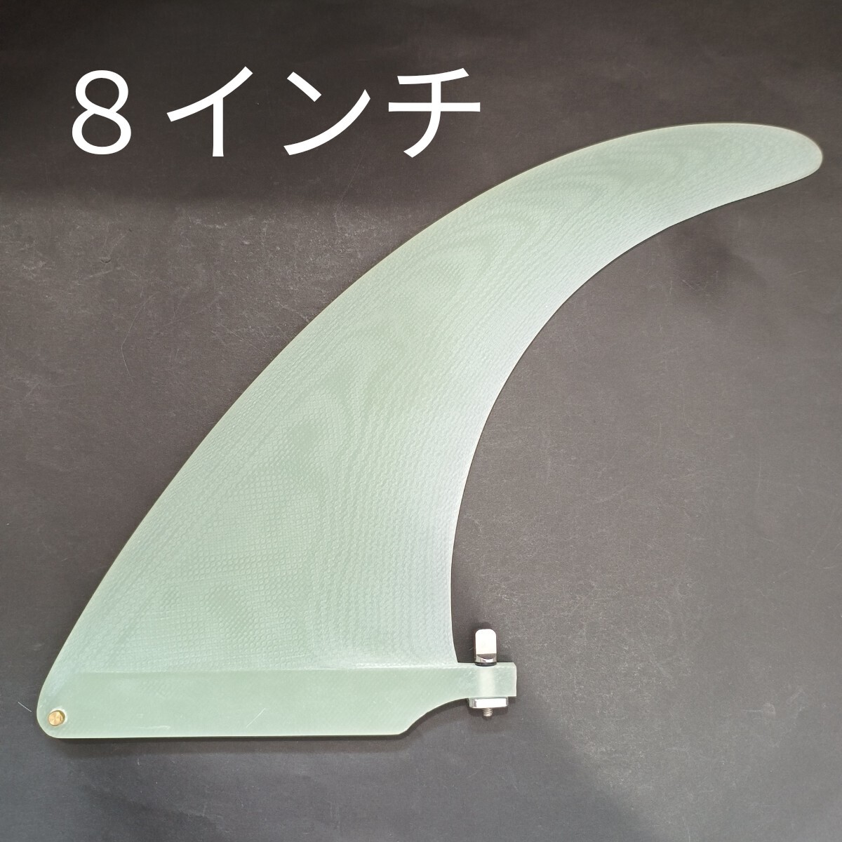 ジェフマッカラム系 8インチ VOLANカラー ファイバーグラス製 ミッドレングス ロングボード ノーブランド センターフィン フィン拍卖