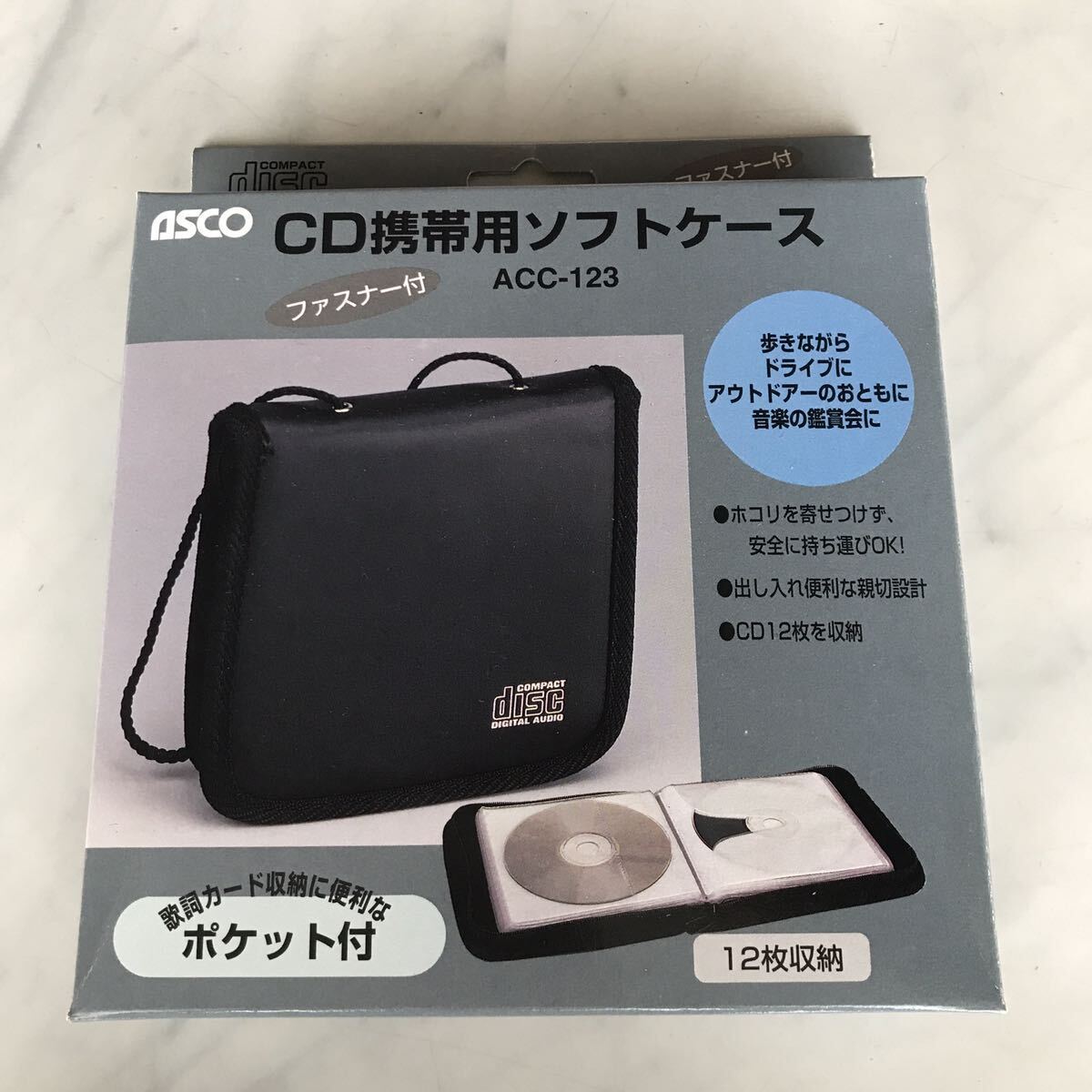 CD携帯用ソフトケース キャリングケース DVD ACC-123 ポケット・ファスナー付 CD12枚収納 ASCO 【未使用品】拍卖