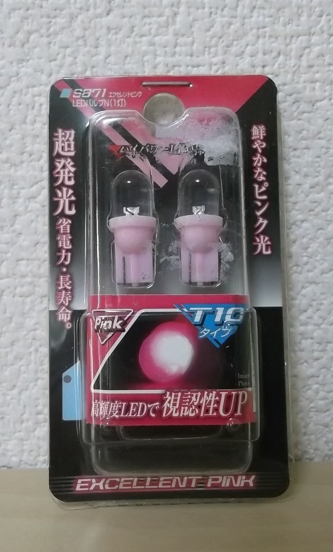 ミラリード LEDバルブN(1灯)エクセレントピンク T10タイプ 未使用品拍卖