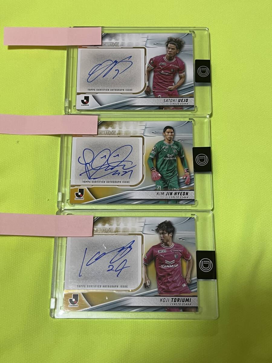 セレッソ大阪 2024 topps DELUXE 直筆サインカード 3枚 キムジンション選手50枚限定 上門知樹選手75枚限定 鳥海晃司選手50枚限定拍卖