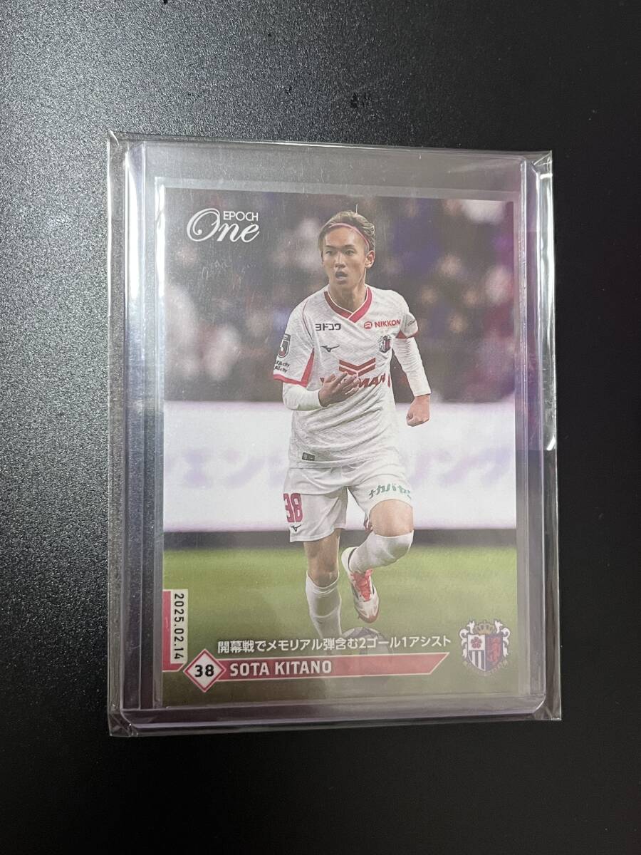 セレッソ大阪 2025 EPOCHone カード 北野颯太選手  限定82枚 開幕戦でメモリアル弾含む2ゴール1アシスト拍卖