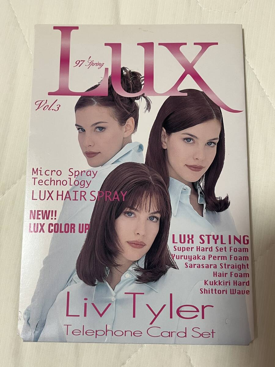 リブタイラー 日本リーバー Lux テレフォンカードセット 50度数テレフォンカード3枚未使用付き拍卖