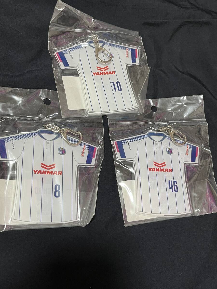 セレッソ大阪 2017年 away限定 ユニ型 デカアクリルキーホルダー 3個 未開封品 柿谷曜一朗 山口蛍 清武弘嗣拍卖