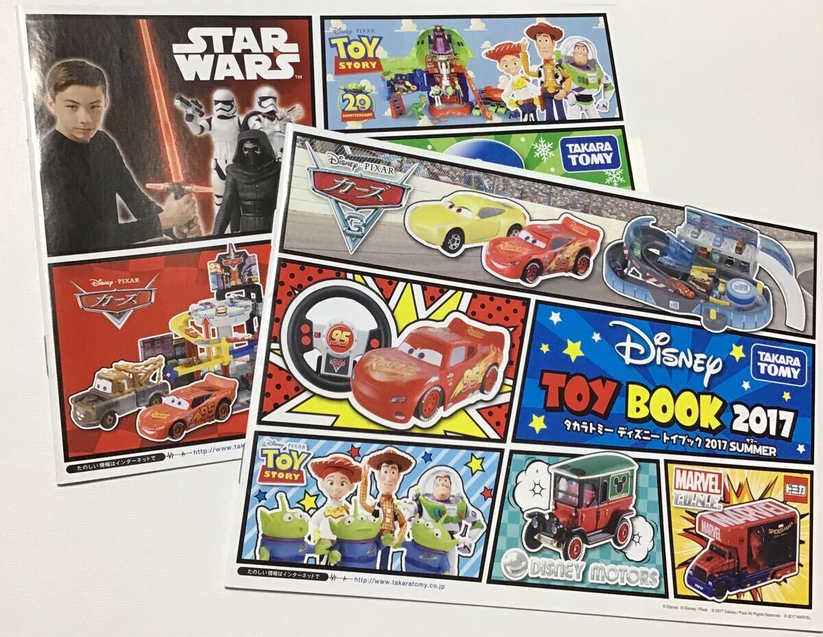 コレクション 小冊子 「 タカラトミー ディズニー トイブック 2冊 」2015年、2017年 /店頭配布品 クリアファイルにて冷暗所保管 拍卖