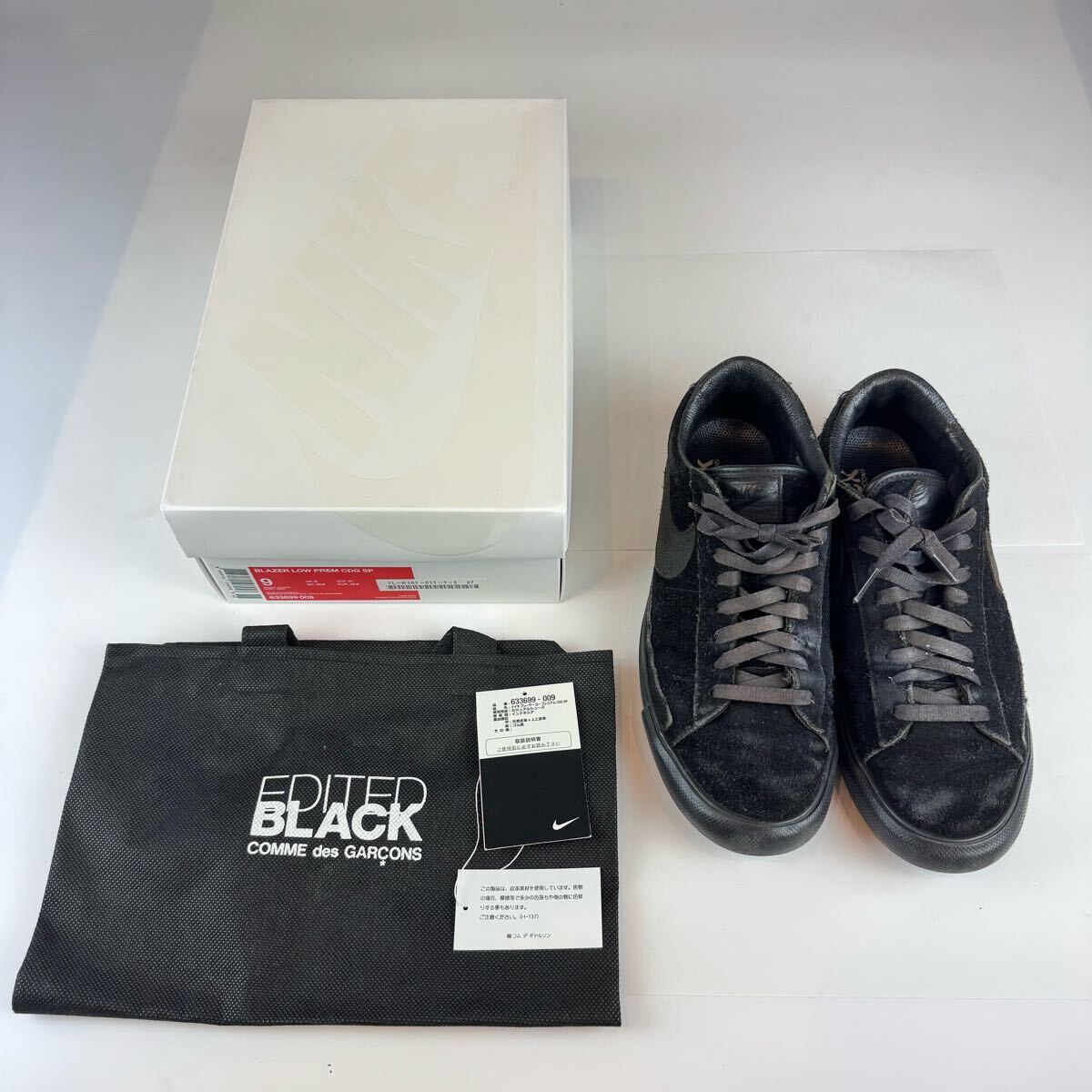 NIKE BLAZER LOW PREM CDG SP BLACK 27cm 633699 009 Comme des Garcons Blazer Low 黒 ブラック BLACK ナイキ ブレーザー拍卖