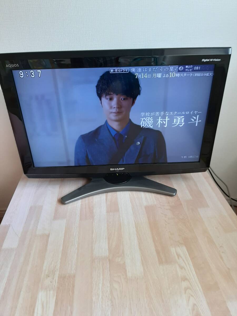 (家電)SHARP製 TV 液晶TV ハイビジョンTV 26インチ拍卖