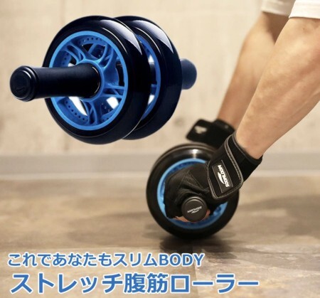 1日5分 筋トレ ストレッチ インナーマッスル ぶよぶよ はみ肉 贅肉 ぽっこり お腹 ダイエット エクササイズ 腹筋ローラー マット付き拍卖