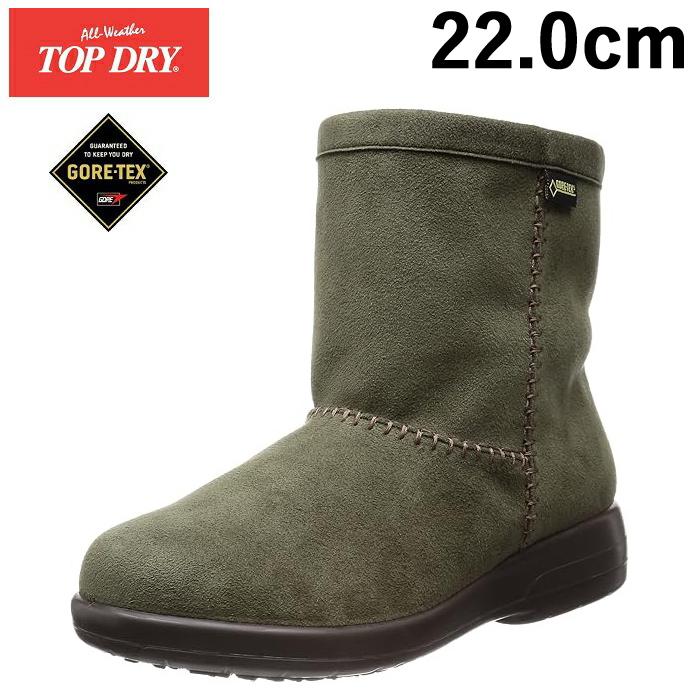 TDY3915 オリーブスエード 22.0cm トップドライ ゴアテックス ブーツ レディース TOP DRY 3E GORE-TEX 防水 防滑 スノー AF39153拍卖