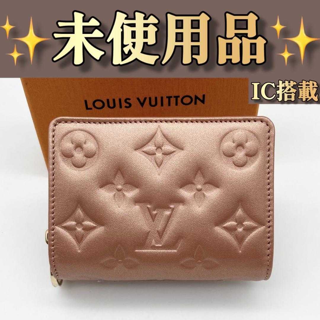 IC ルイヴィトン クッサン ルー ローズゴールド ラムレザー 折り財布 435拍卖