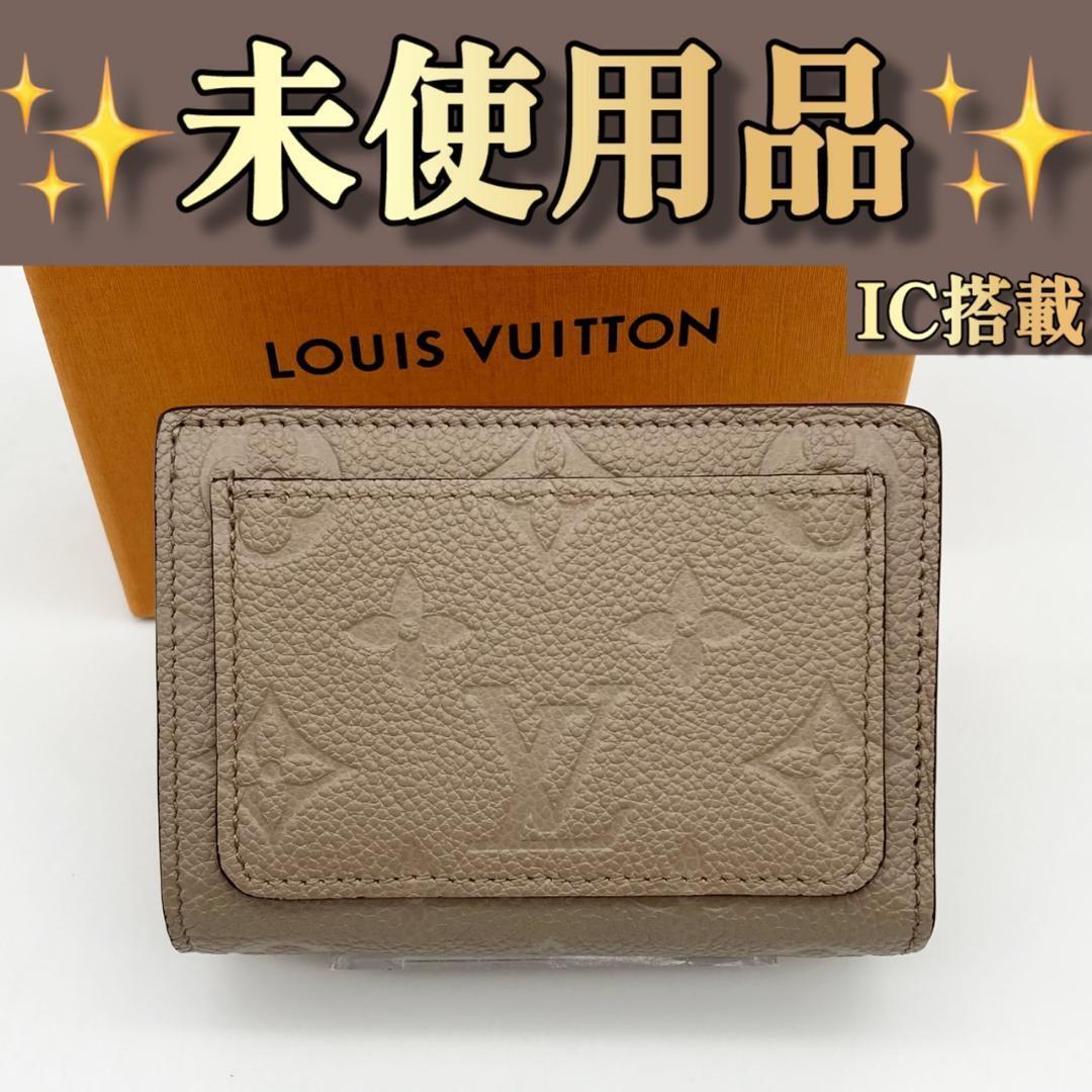 IC ルイヴィトン クレア アンプラント トゥルトレール 折り財布 439拍卖