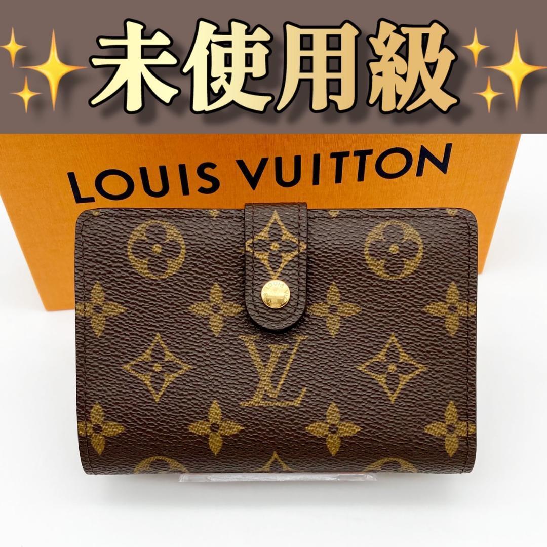 ルイヴィトン ヴィエノワ がま口財布 折り財布 452拍卖