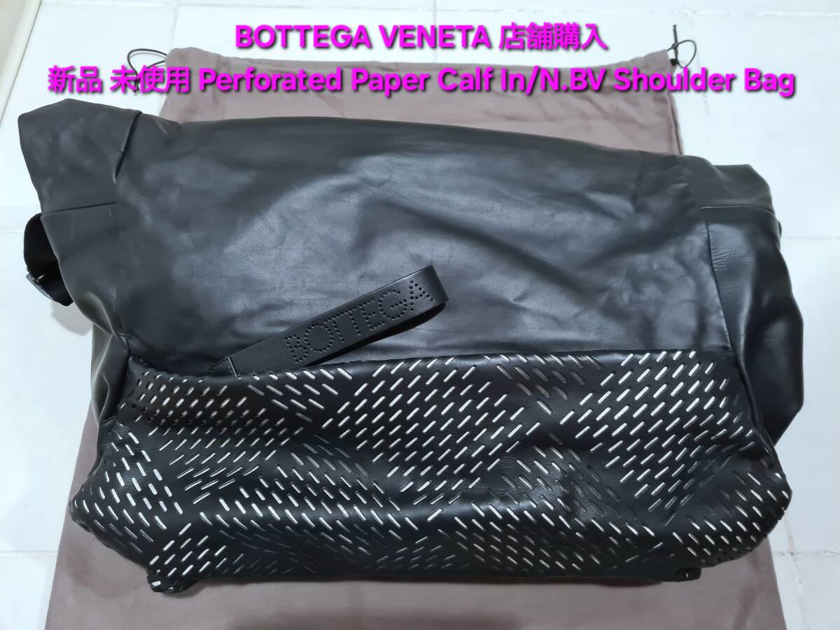 新品 未使用 BOTTEGA VENETA Perforated Shoulder Bag ボッテガ ヴェネタ パーフォレーテッド ショルダー バッグ 578723 VBOY1 1000拍卖
