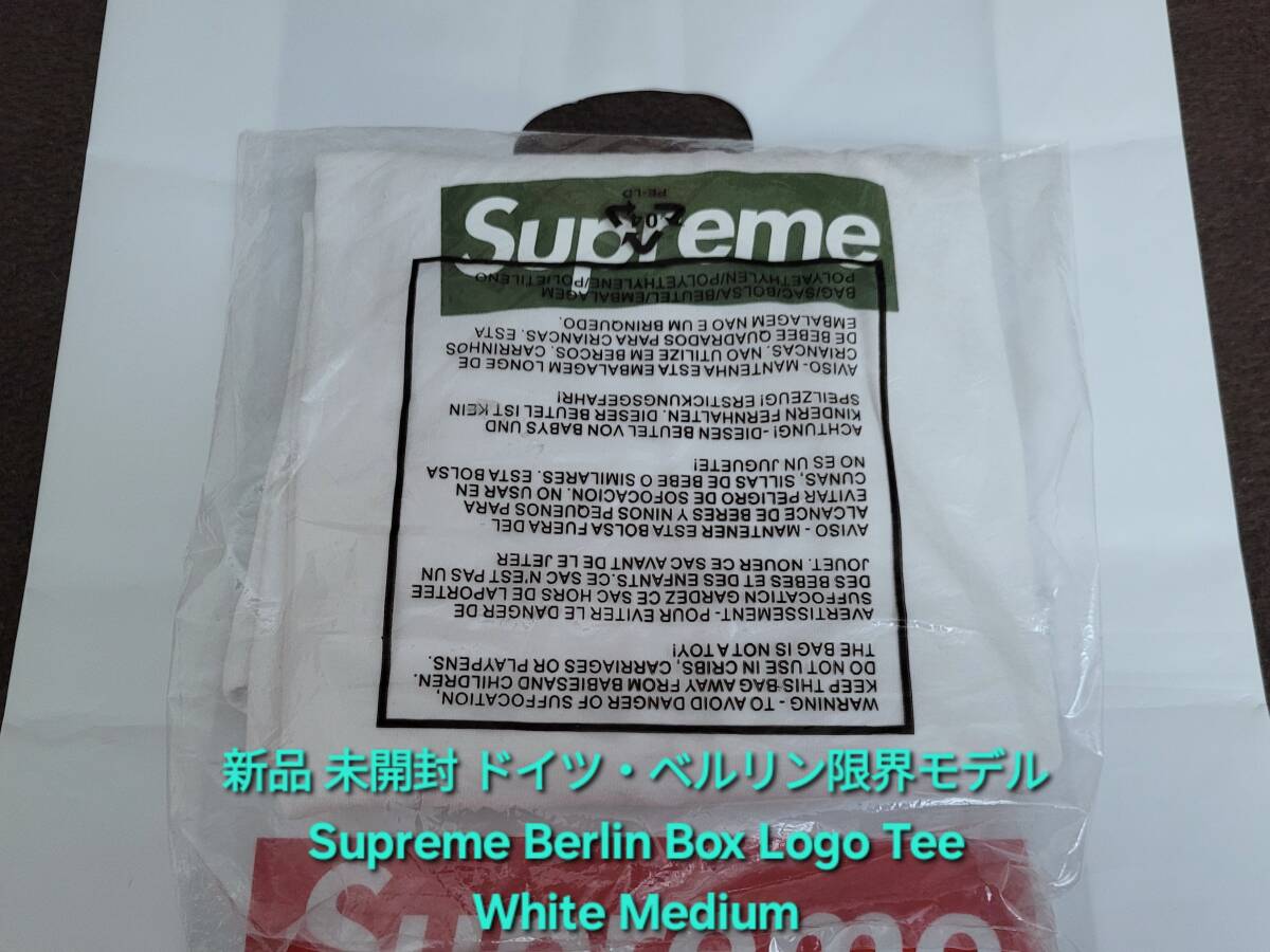 新品 未開封 限定モデル Supreme Berlin Box Logo Tee シュプリーム ベルリン ボックス ロゴ ティー シャツ White Medium ミディアム拍卖