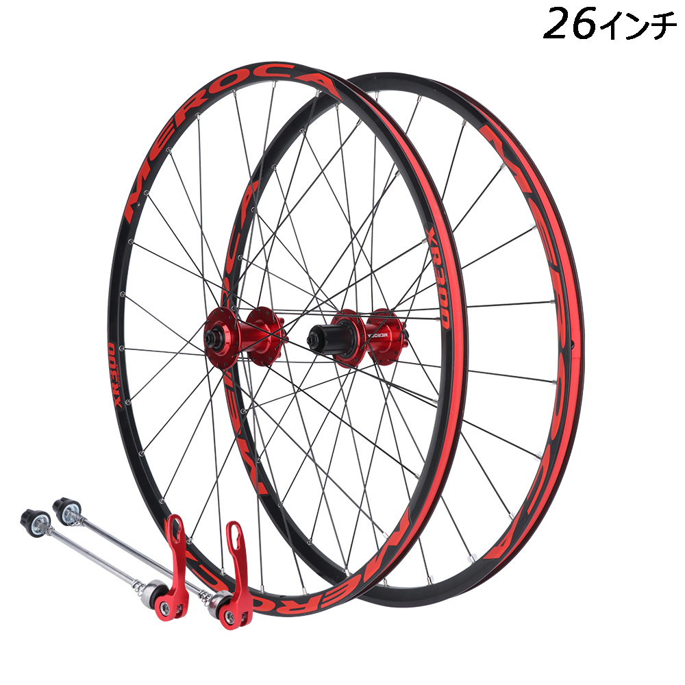 26インチ MEROCA 完組ホイール 前後セット MTB 自転車ホイール ディスクブレーキ クィックリリース 赤ロゴ拍卖