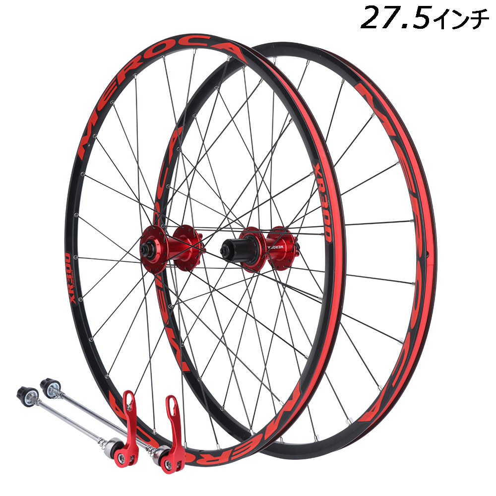 27.5インチ MEROCA 完組ホイール 前後セット MTBホイール 8-11速 ディスクブレーキ クィックリリース 赤ロゴ拍卖