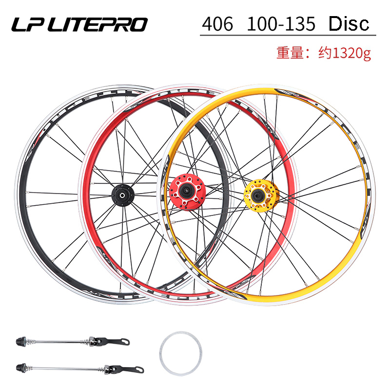406 ディスクブレーキ Litepro 完組ホイール 前後セット クィックリリース 20インチ 折りたたみ自転車/ミニベロ 三色展開拍卖