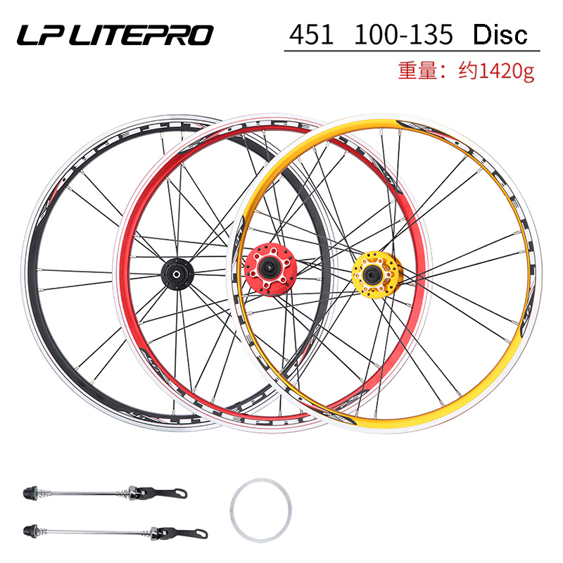 451 ディスクブレーキ Litepro 完組ホイール 前後セット クィックリリース 20インチ 折りたたみ自転車/ミニベロ 三色展開拍卖