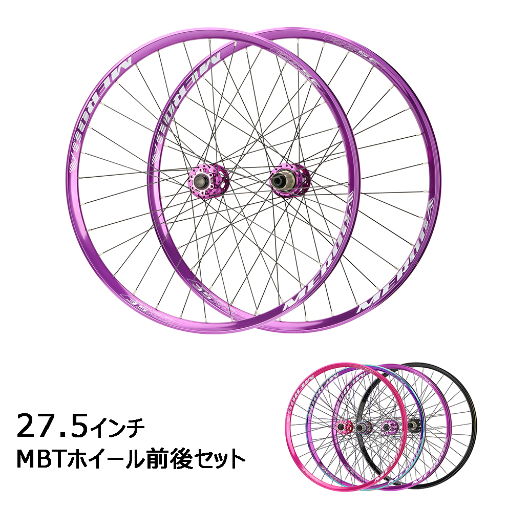 27.5インチ スルーアクスル MTB自転車ホイール 前後セット MEROCA 完組ホイール 3色展開拍卖