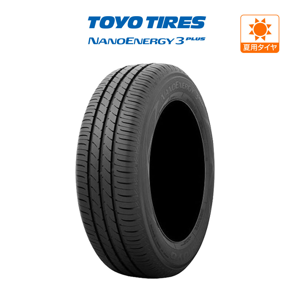 TOYO トーヨータイヤ NANOENERGY ナノエナジー 3プラス 185/70R14 88S サマータイヤのみ・送料無料(1本)拍卖